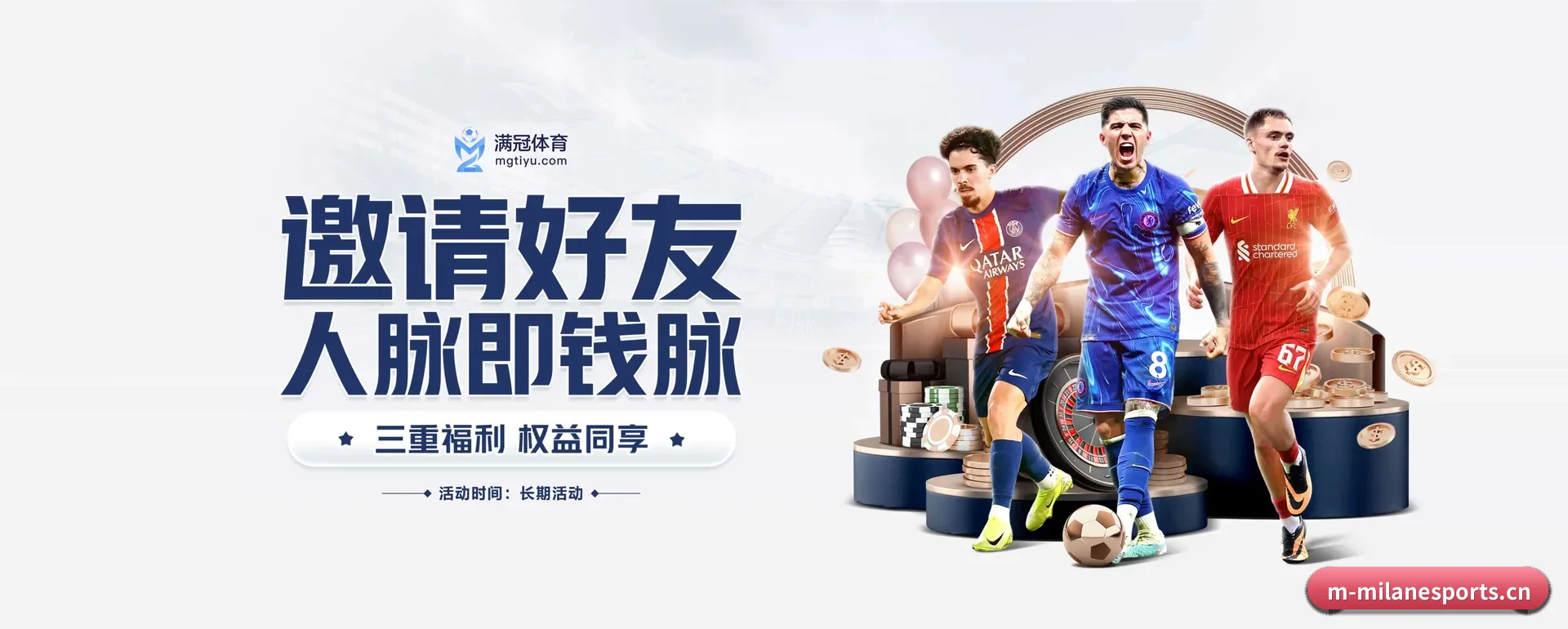 一直做下去做好基础的事